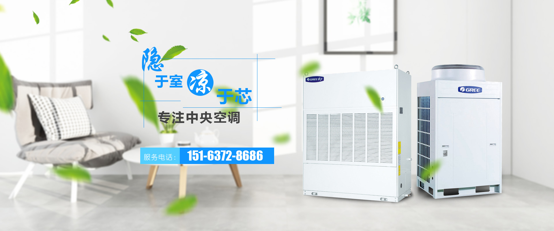 濟寧協創商貿