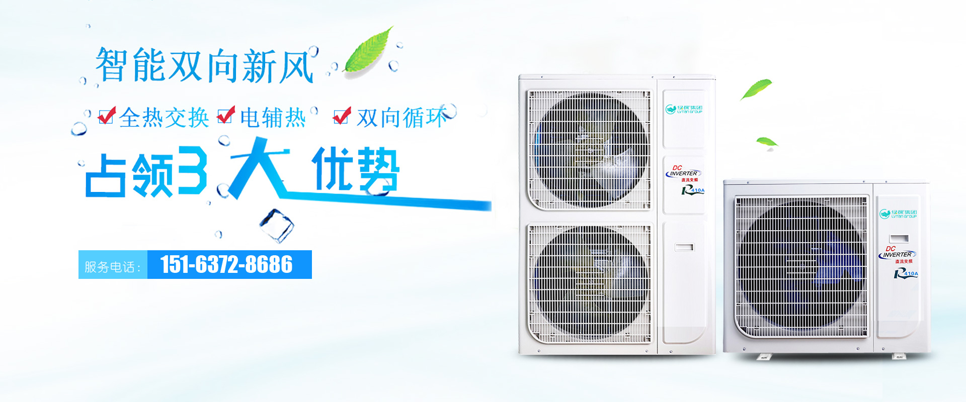 濟寧協創商貿